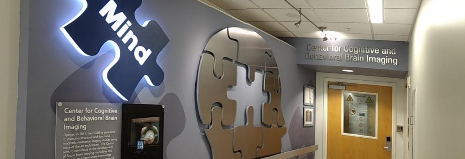 Hallway to MRI suite